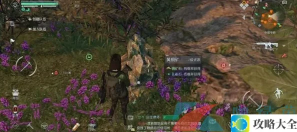 《黎明觉醒生机》孔雀石获取位置一览