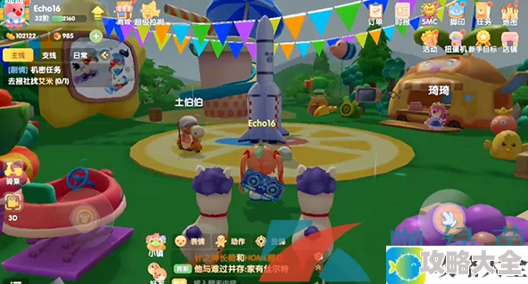 《摩尔庄园手游》太空种子变异方法