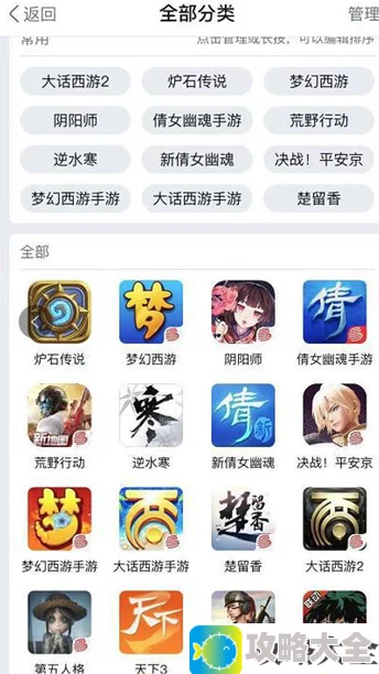 《网易大神》领取福利教学