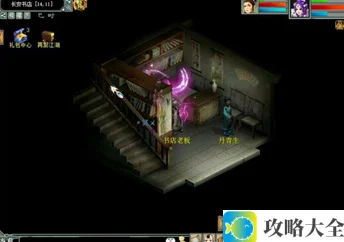 《网易大神》领取福利教学