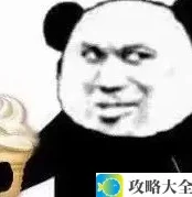 网络用语雪糕侠梗的意思介绍